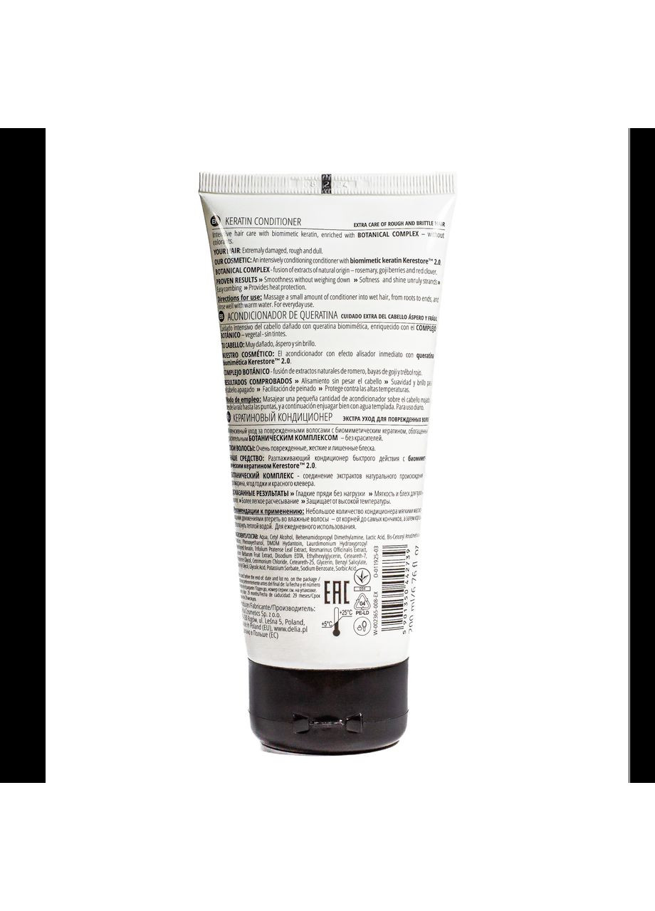 Кондиціонер для волосся Cameleo Aloe & Coconut Conditioner зволожуючий 200 мл Delia Cosmetics (351856529)