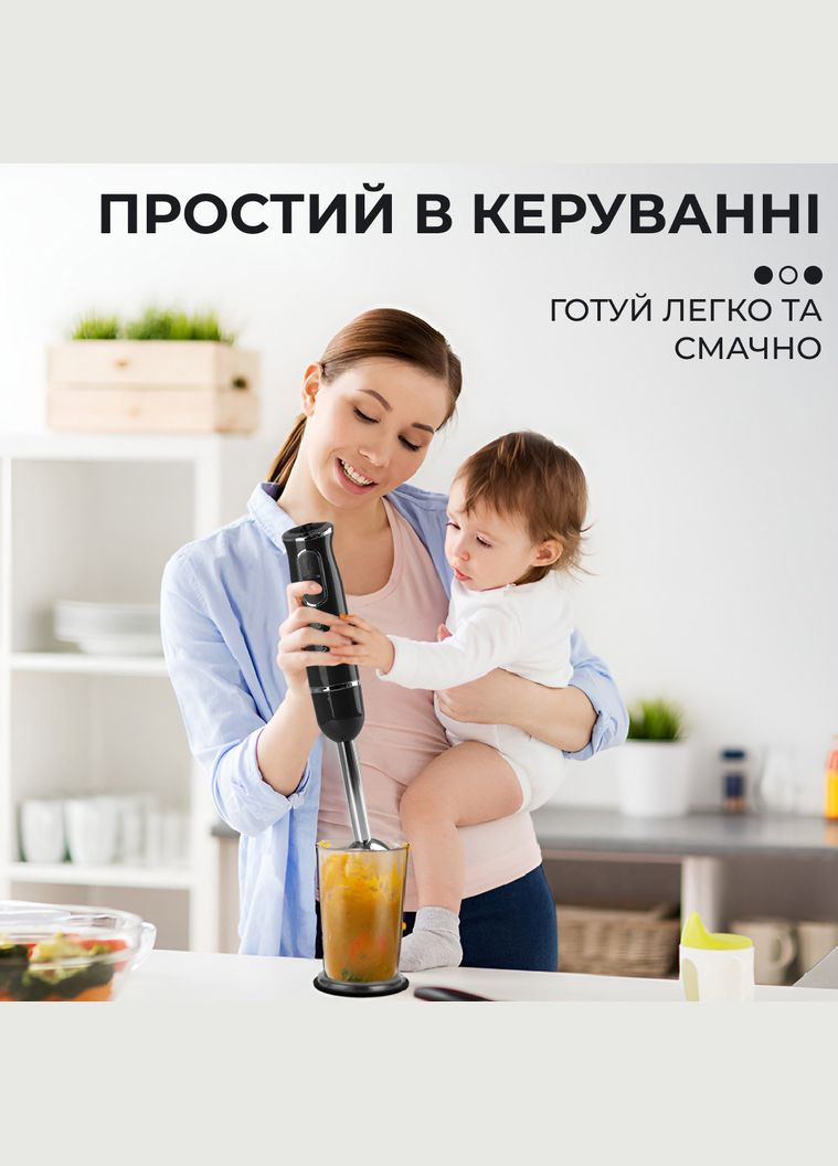 Ручной блендер SKDD1722 погружной 300 Вт Sokany (318314995)