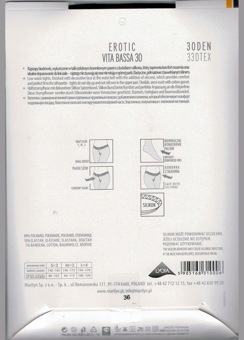 Колготки с широким кружевным поясом на силиконе Erotic 30 vita bassa Marilyn (329899628)