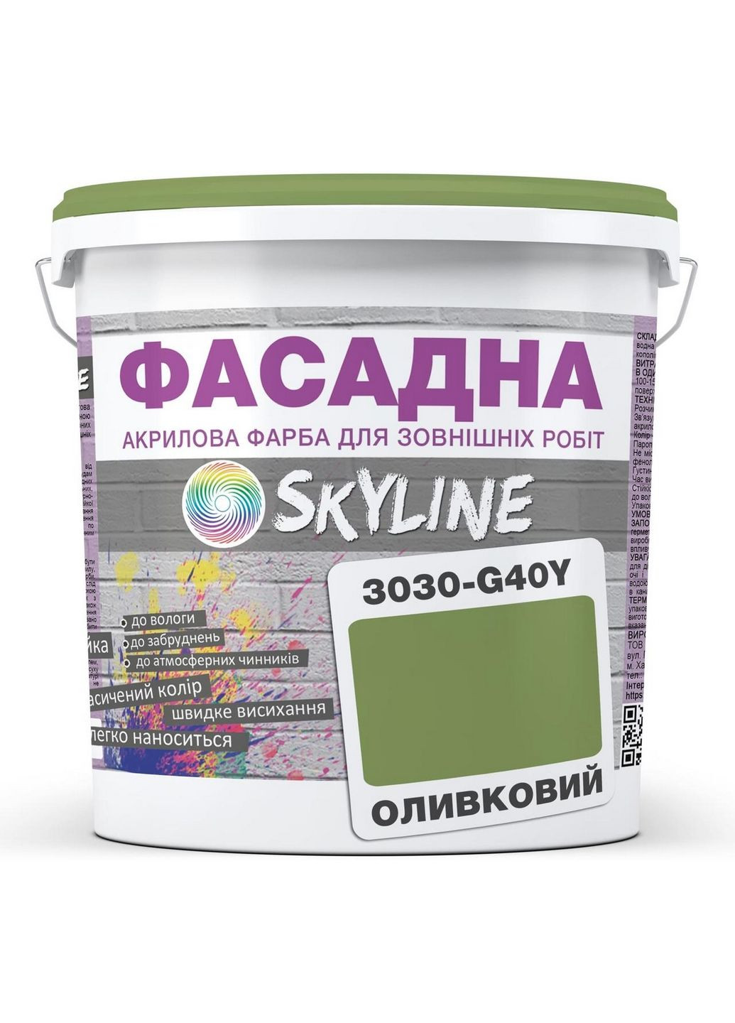 Фасадна фарба акрил-латексна 3030-G40Y 10 л SkyLine (289464317)