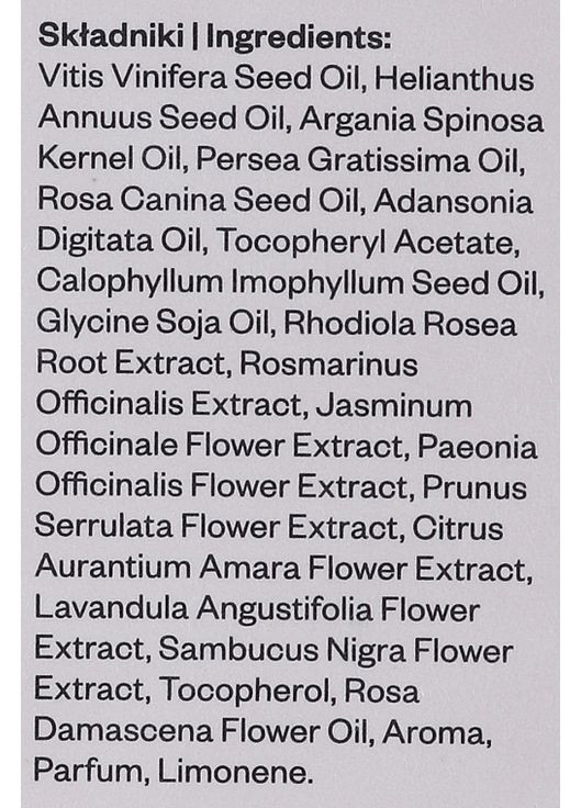 Олія зволожувальна для макіяжу Minerals Hydrating Oil Primer 15ml (1133394-9347366) Paese (368625976)