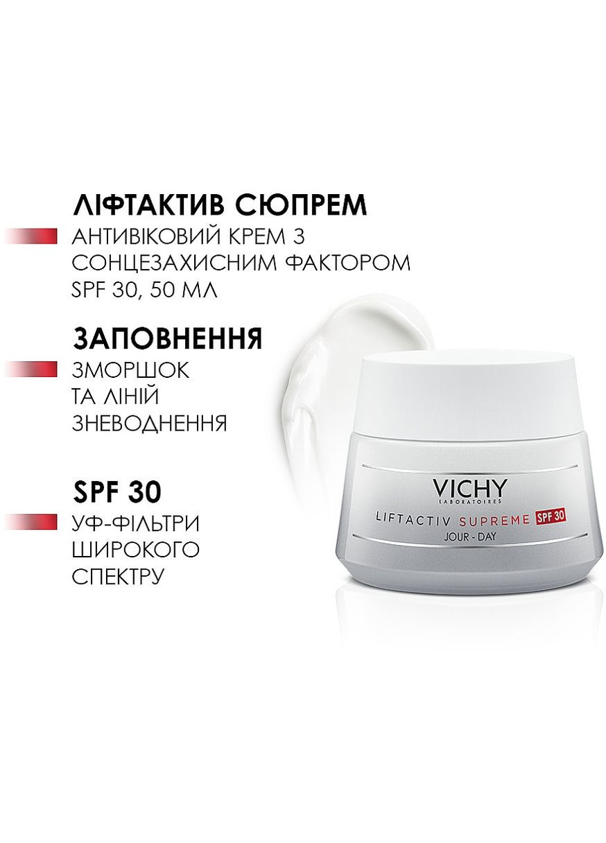 Гель для лица Vichy (368659735)