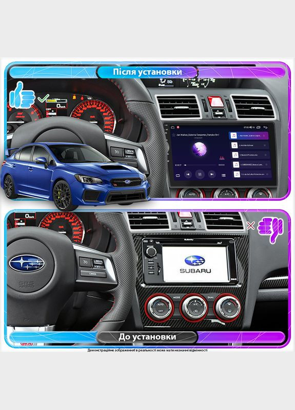 Штатна магнітола для Subaru WRX I Рестайлінг 2016-н.в. екран 9" 2/32Gb Wi-Fi GPS Base 4 шт. Lesko (336206418)