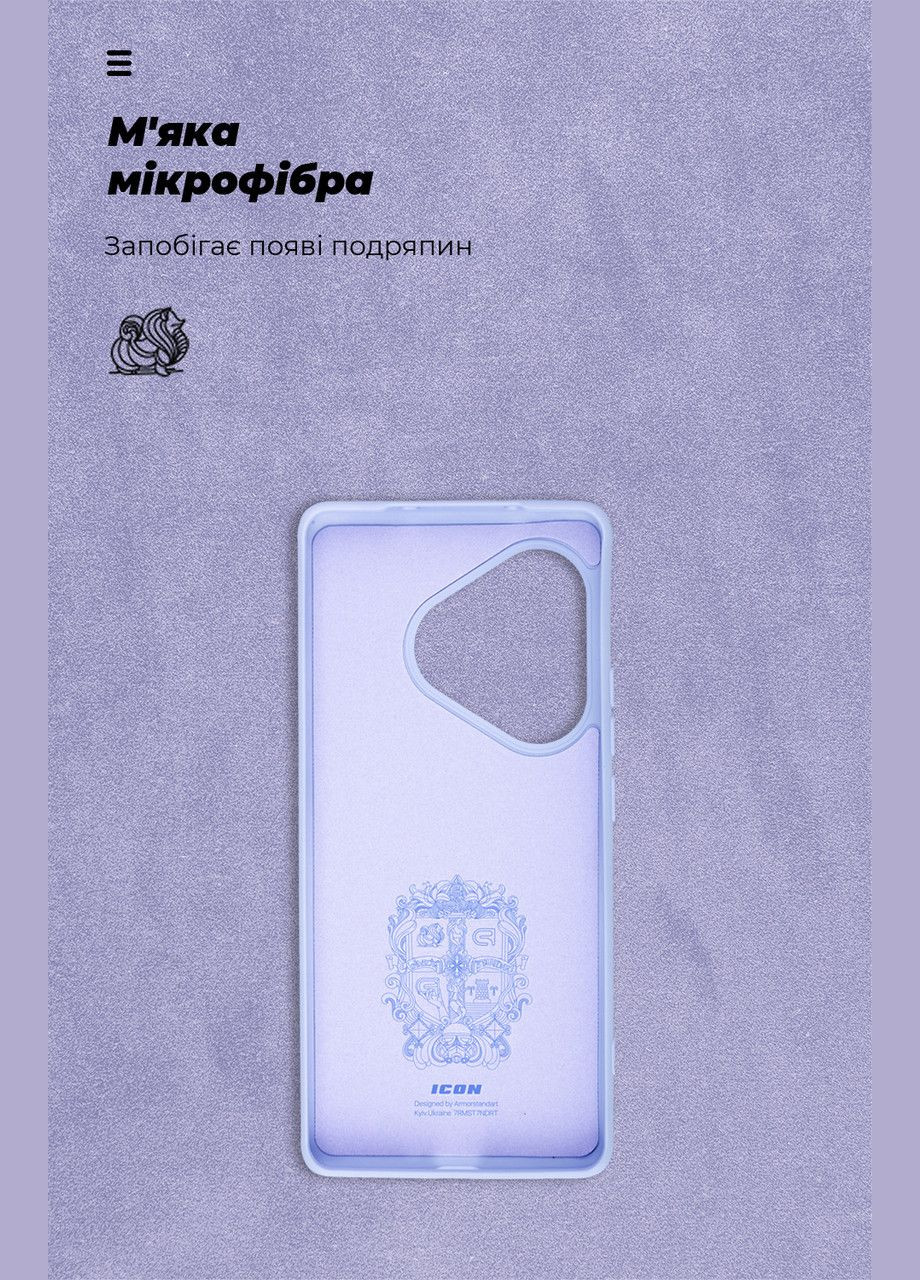 Чехол ICON для Realme GT 6/GT 6T/GT Neo 6/GT Neo 6 SE Lavender (ARM77866) ArmorStandart (327888654)