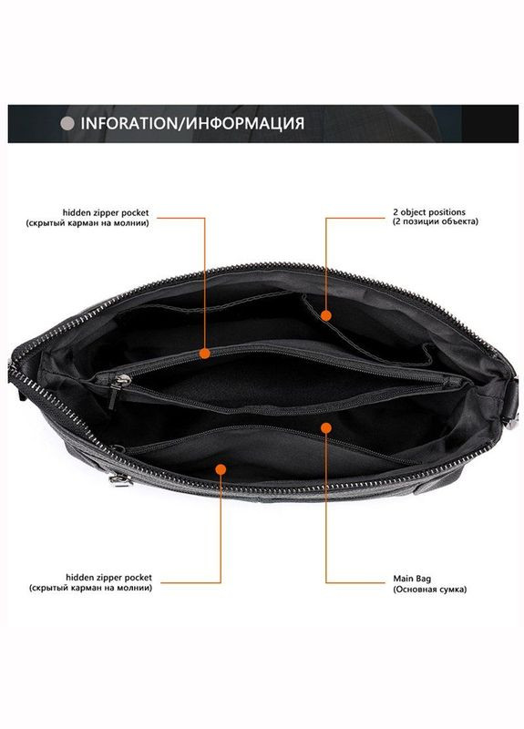 Сумка через плече жіноча шкіряна на одне відділення 20051 Чорний Vintage (302007801)