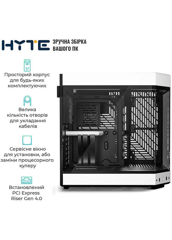 Корпус Y60 Black-White (CS--Y60-BW) Hyte (338628928)