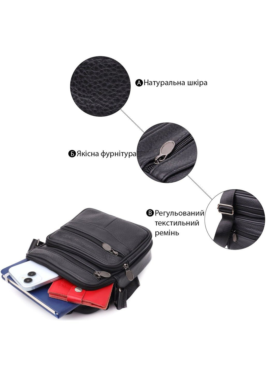 Практична вертикальна сумка з ручкою для чоловіків з натуральної шкіри 22864 Чорний Vintage (327093746)