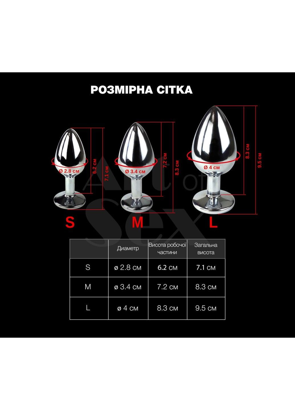 Металева анальна пробка L з диявольським хвостом - Succubus, екошкіра, чорний/червоний Art of Sex (315498067)