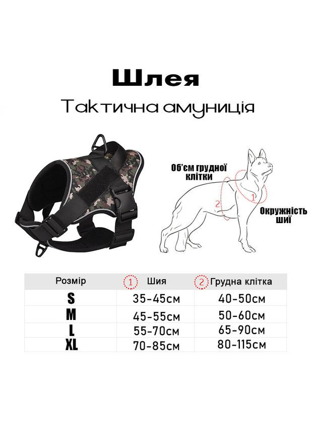 Шлея для собак, тактический жилет с ручкой, Черный Пиксель S (40-50см) Hong (299915565)