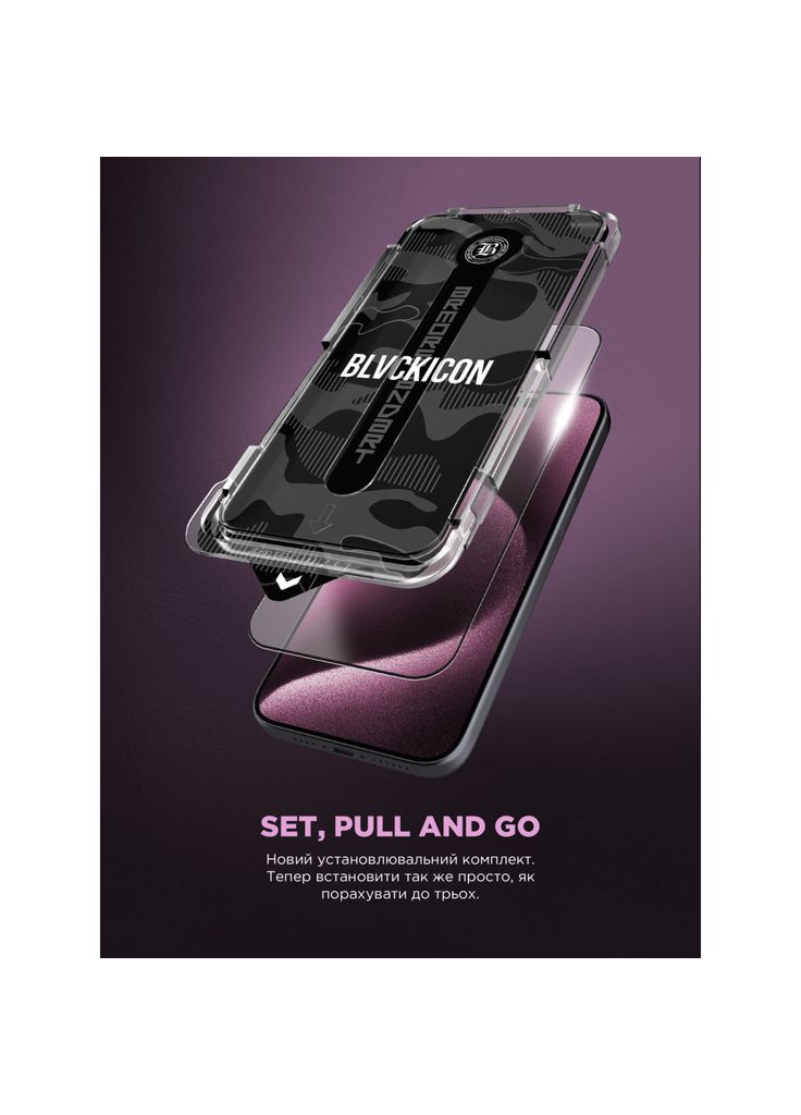 Скло захисне (m481181) ArmorStandart Icon Supreme EZ Apple iPhone 17 / 16 Pro Black (367070377)