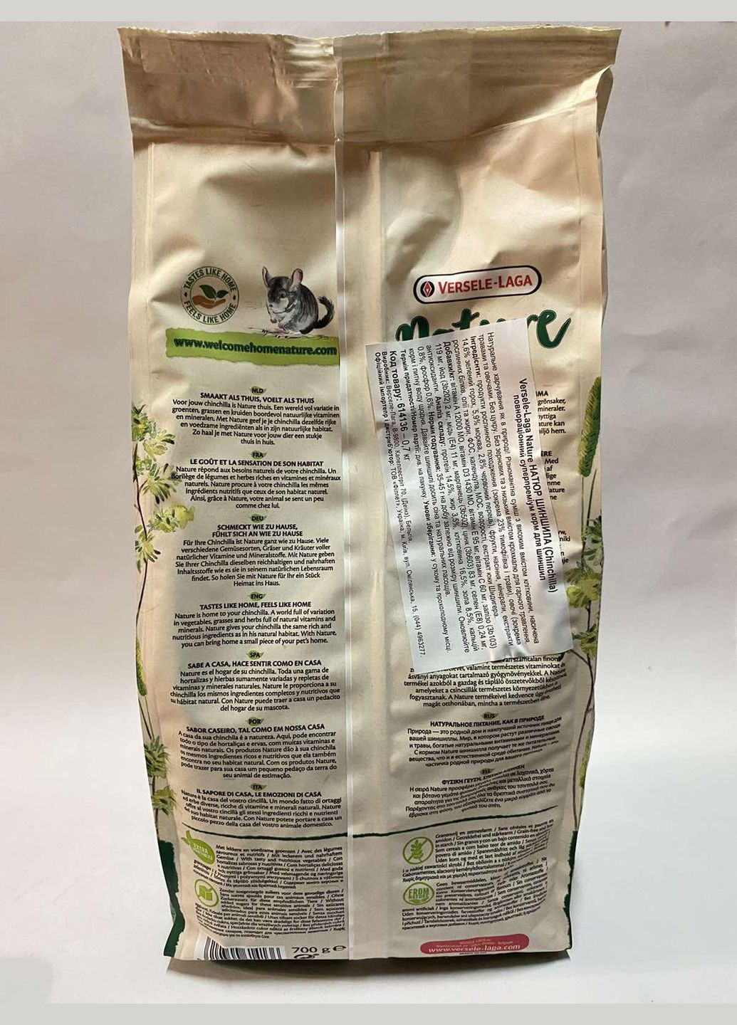 Nature Chinchilla - Суперпремиум беззерновой корм для шиншилл 0.7 кг Versele-Laga (324610899)