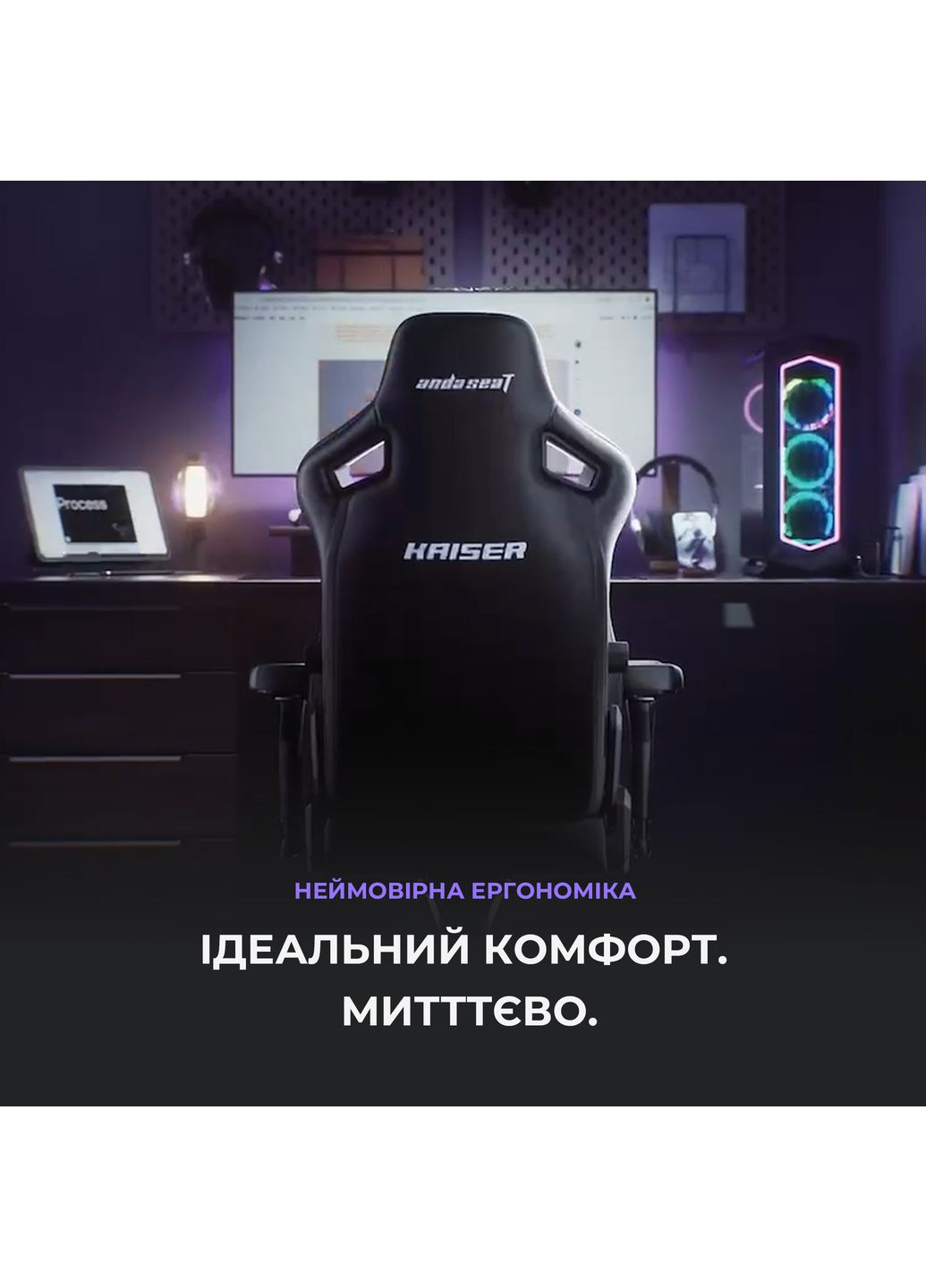 Кресло для геймеров Kaiser 4 Size L Black Premium PVC (AD12YDDC-L-20-B-PV/C) Anda Seat (363832113)