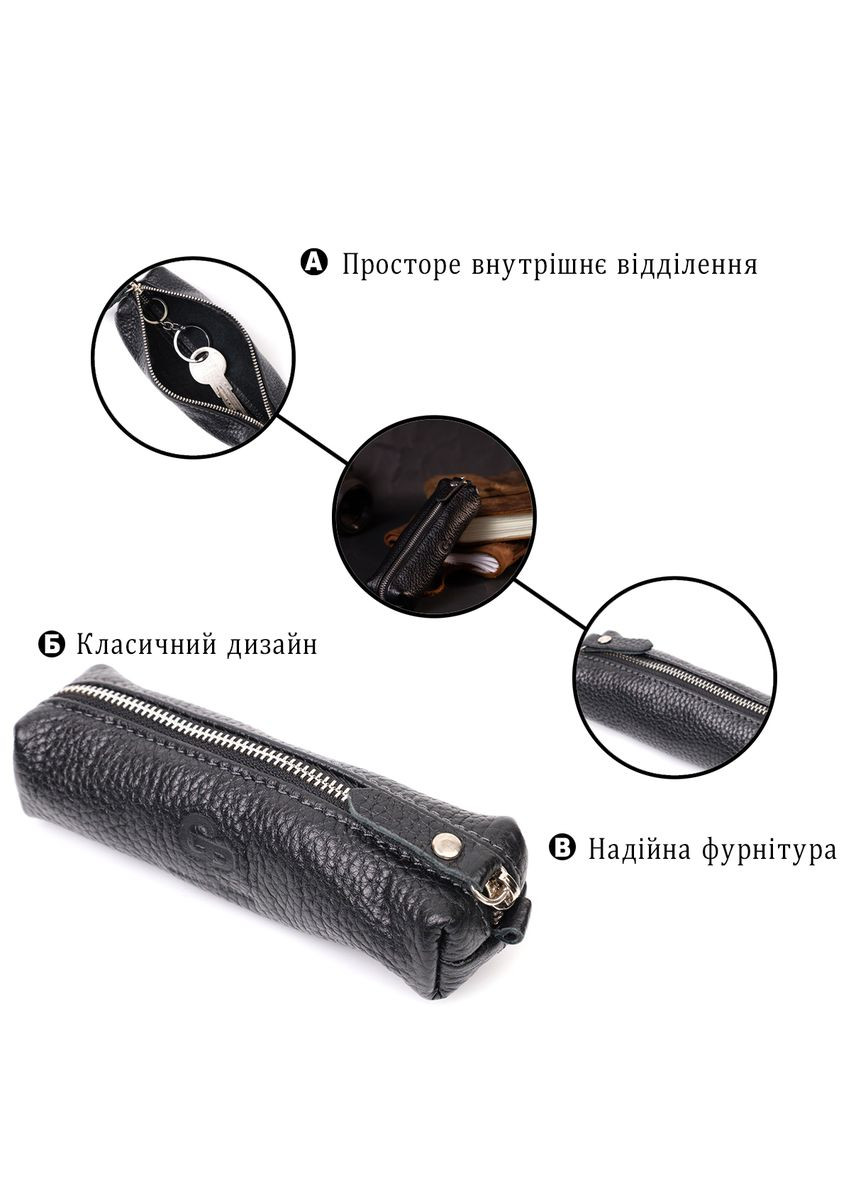 Практична шкіряна ключниця GRANDE PELLE чорна (sku_11637) No Brand (327819993)