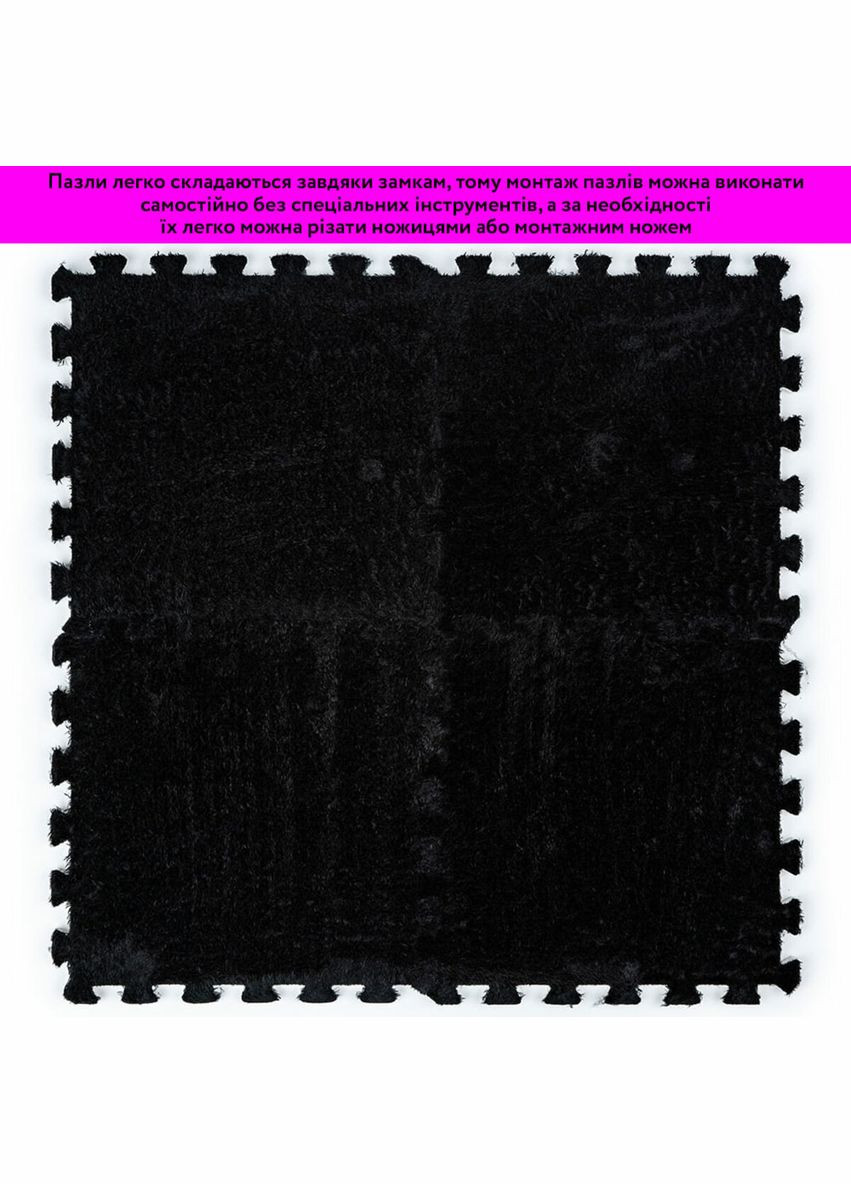 Підлога-пазл плюшевий ЧОРНИЙ 30*30*1cm (D) SW-00002078 No Brand (328578504)