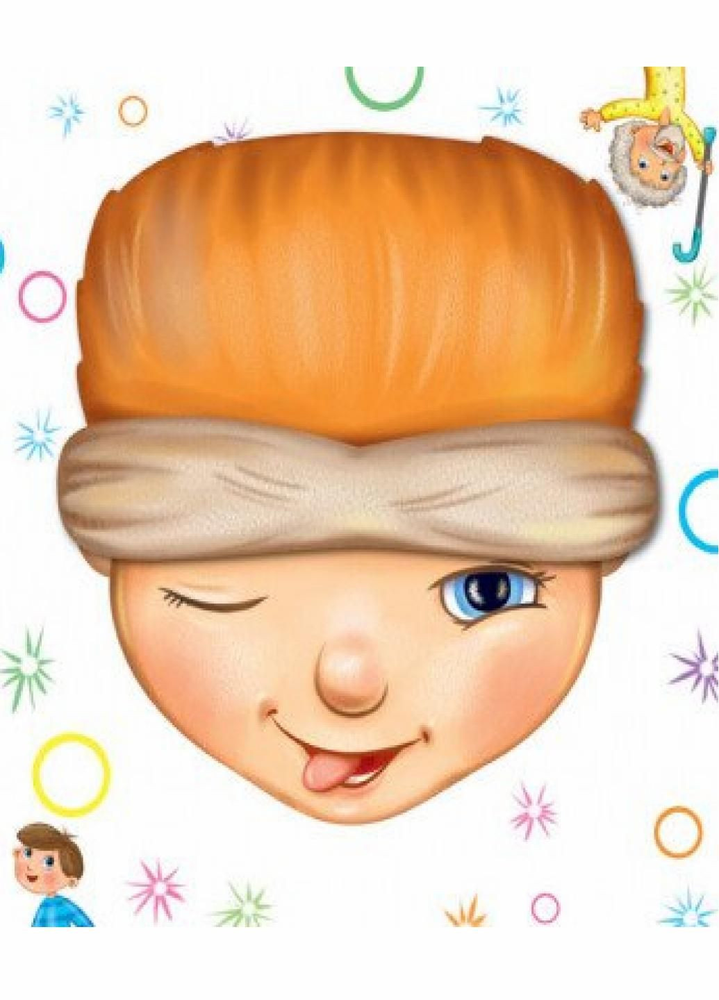 Оберни! Що вийшло? : Витівки фокусника. Автор Ірина Сонечко. А1106006У 9789667498641 РАНОК (290868668)