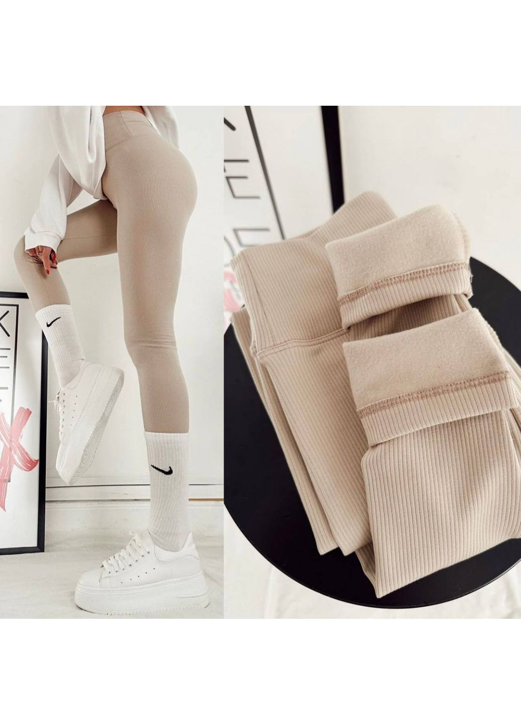 Бежевые демисезонные женские теплые лосины в рубче на флисе bf865, размер No Brand