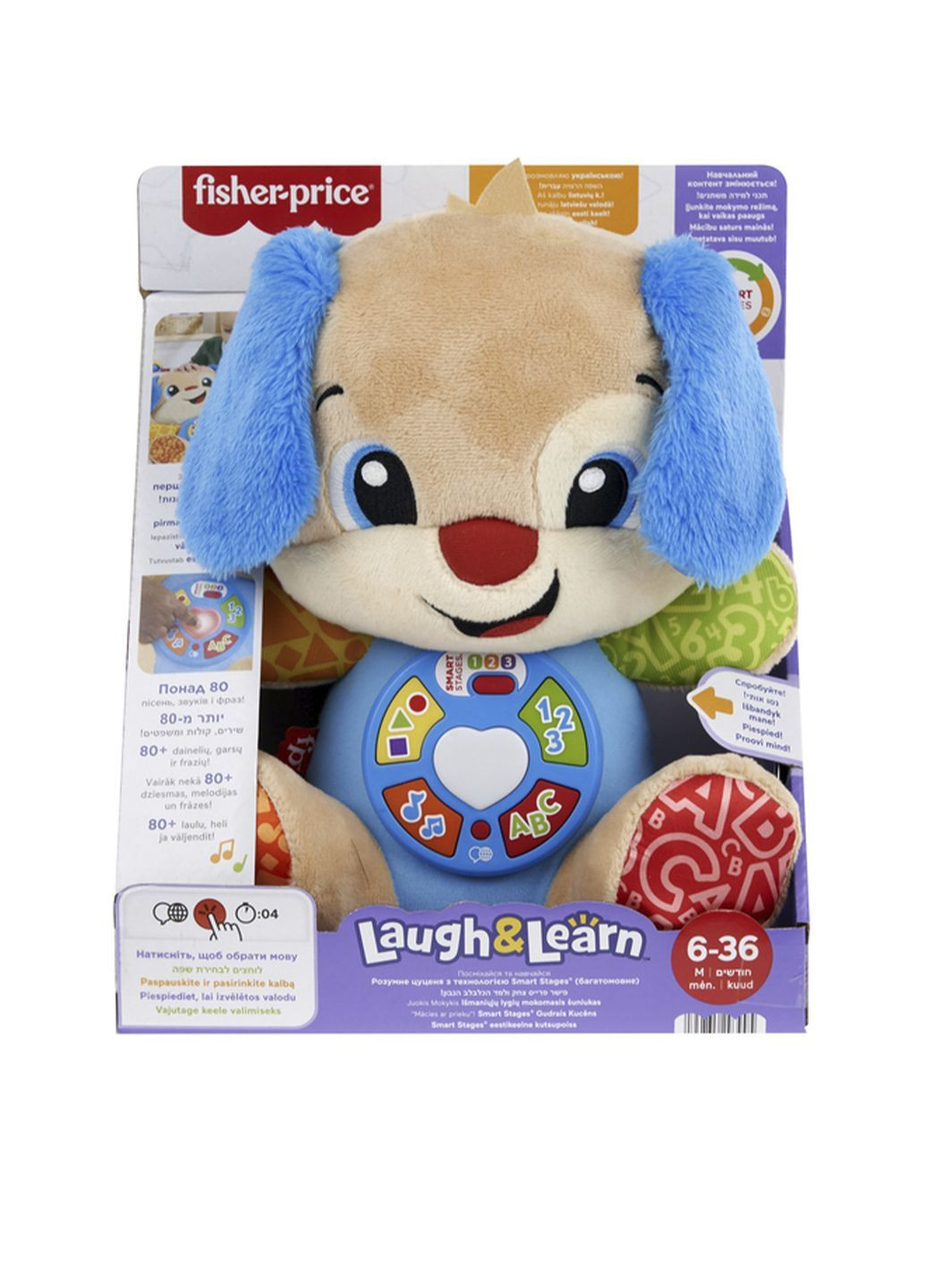 Умный щенок с технологией Smart Stages цвет разноцветный CB-00276544 Fisher-Price (368824138)