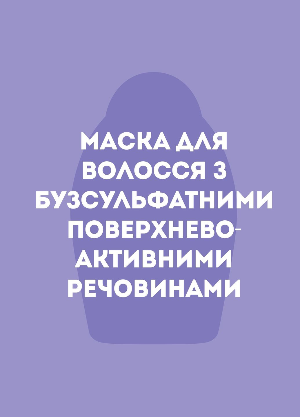 Маска для волос Extra Strength Coconut Miracle Oil Hair Mask, 300 мл OGX (328401632)