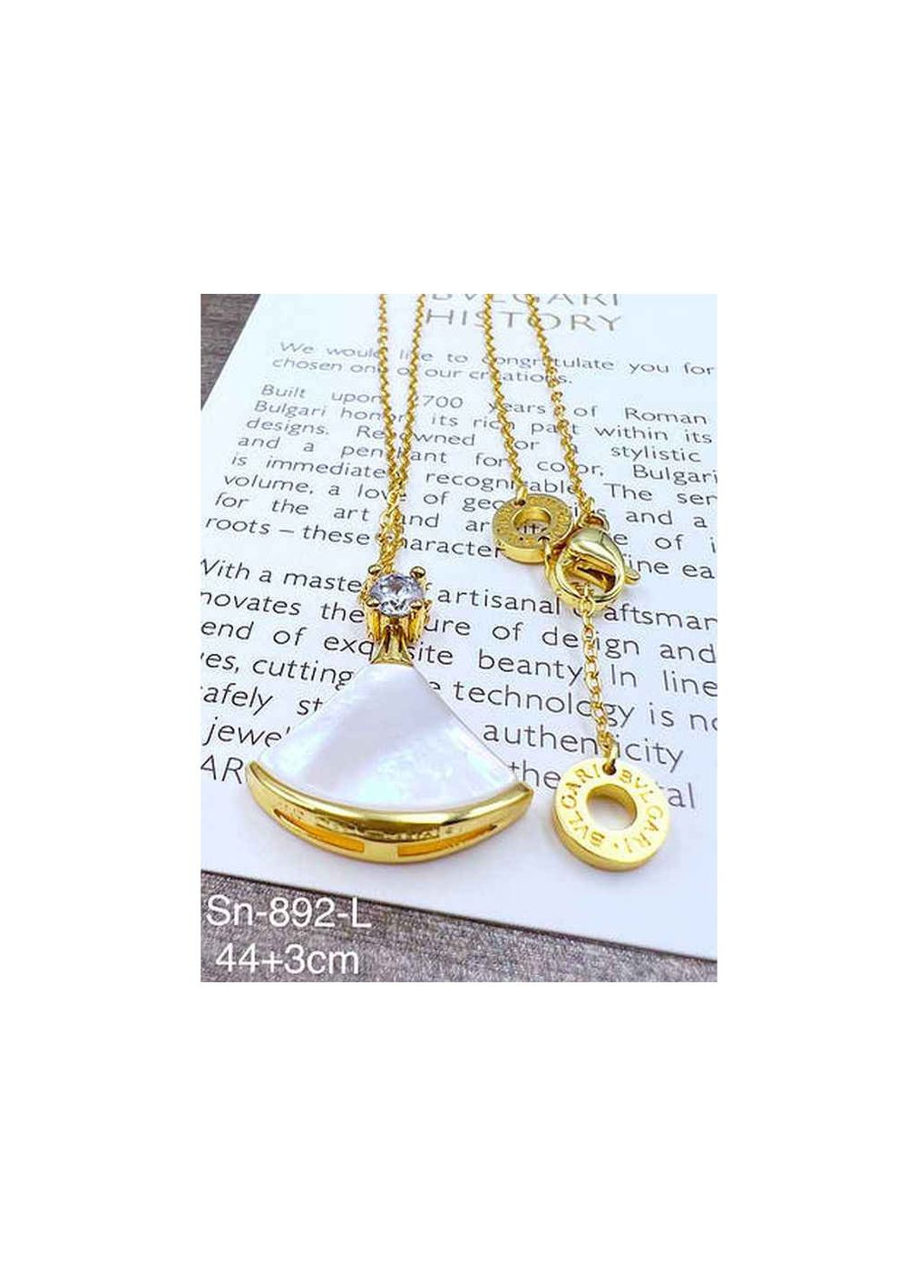 Подвеска Stainlees Steel 892 Stainless Steel (363329251)