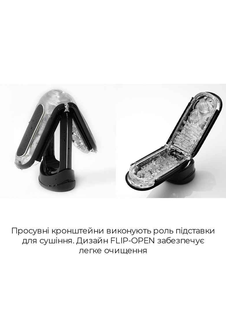Мастурбатор Flip Zero Black, переменная интенсивность стимуляции, раскладной Tenga (335389923)