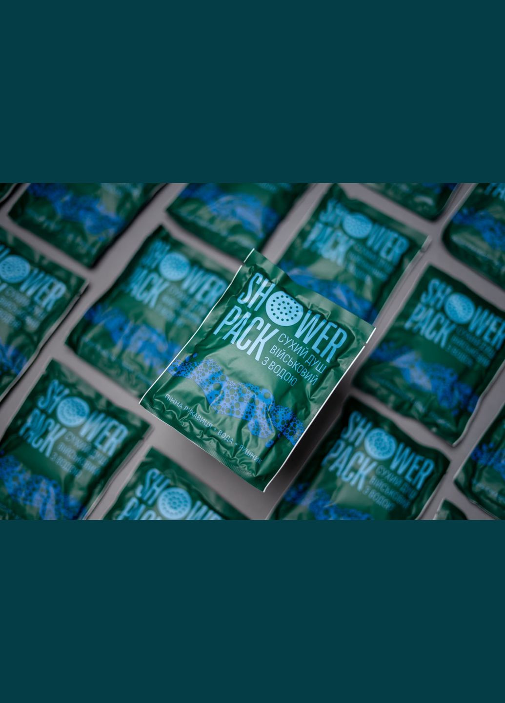 Сухий душ військовий з водою ОПТ (1000 шт) SHOWER PACK (333332052)