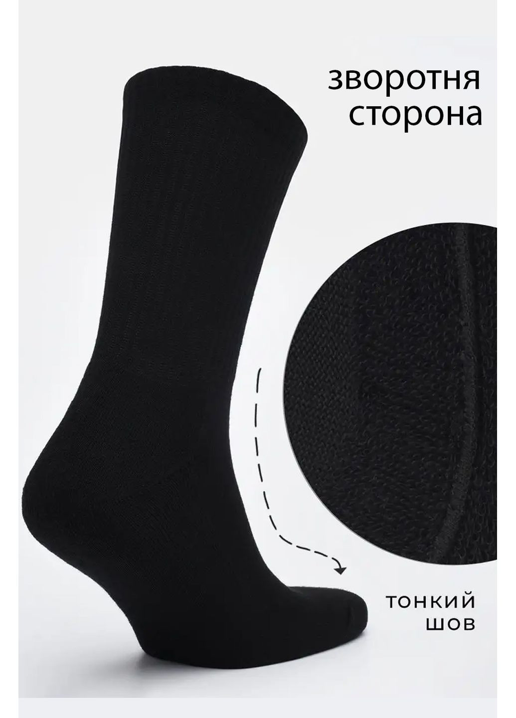 Чорні шкарпетки високі з махровою стопою masterstep 3450 sport unisex Master Step (351582335)