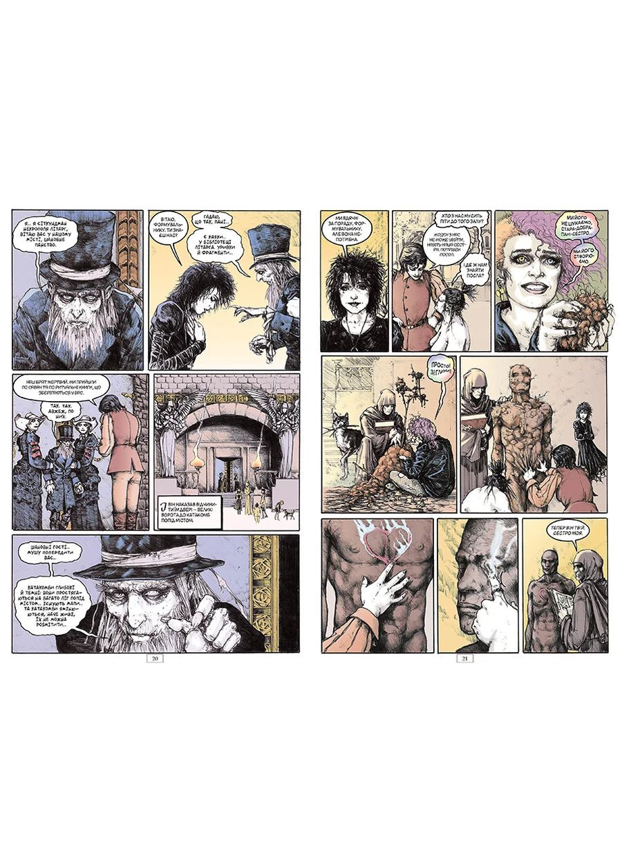 The Sandman. Песочный человек. Том 10 Поминовение РМ (370054818)