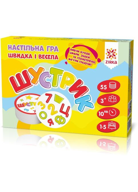 Настольная игра: Игра Шустрик ( ) Зірка (340545700)