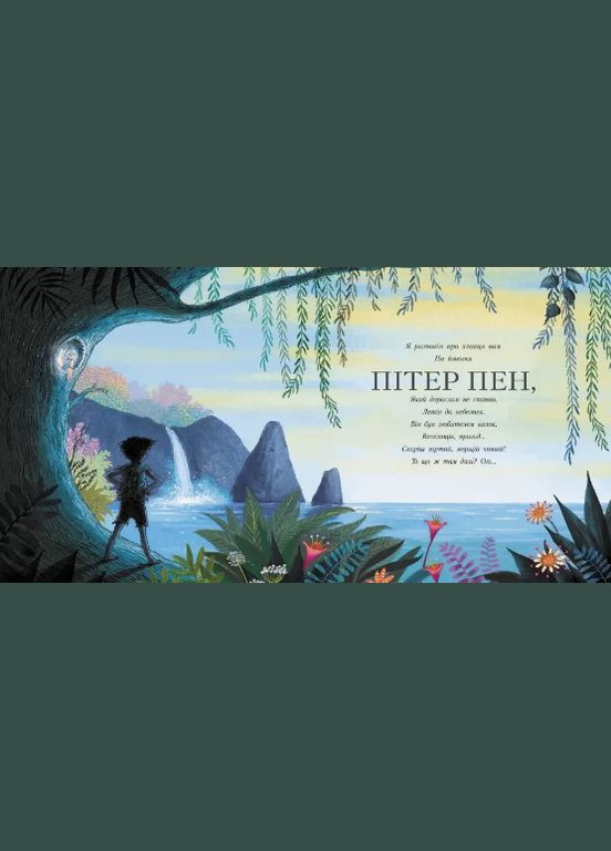 Комплект книг Кольорова класика (2 кн.). ( ) РАНОК (338879854)