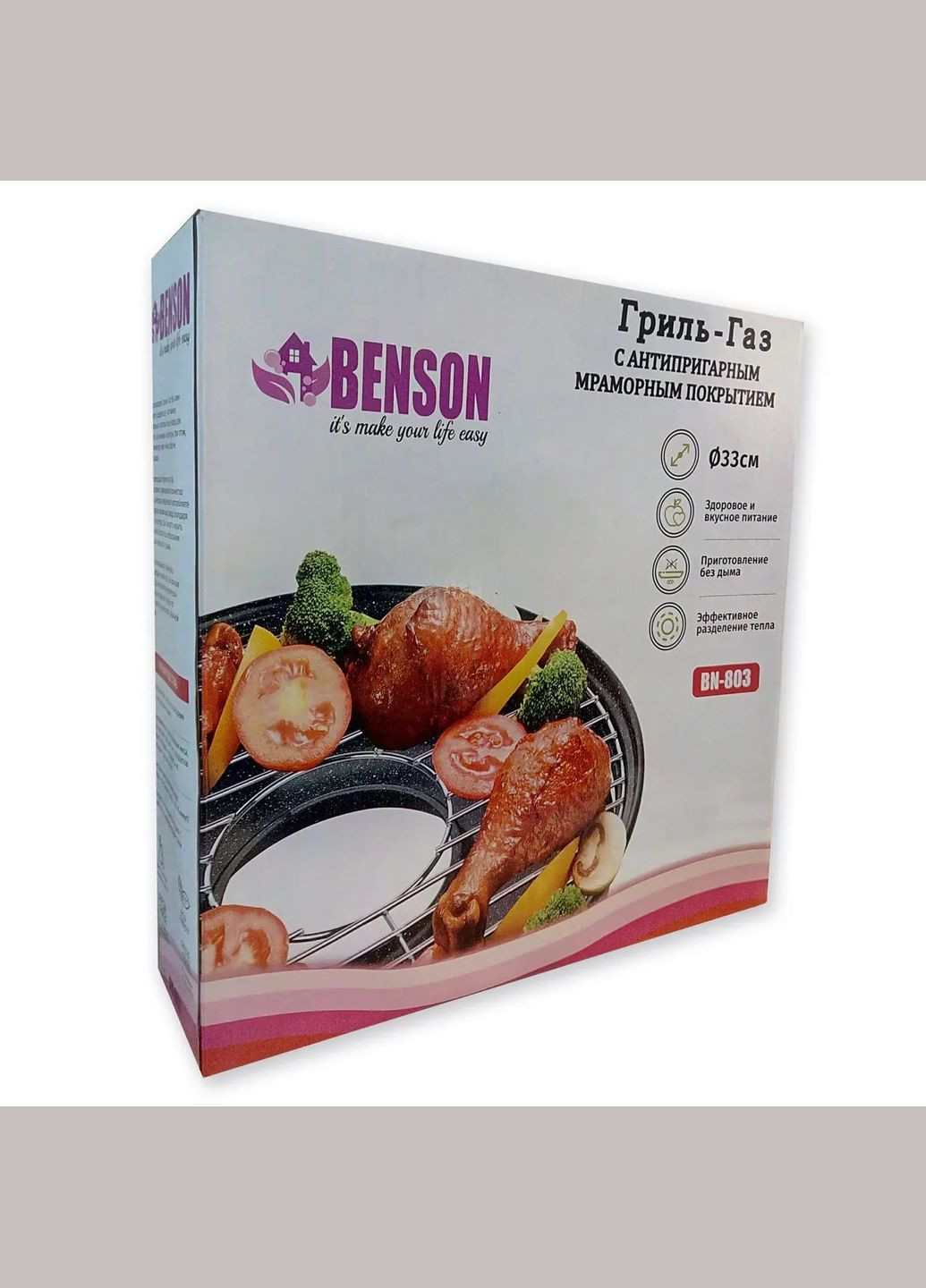 Сковорода гриль-газ Benson BN-803 з антипригарним покриттям Digital (336545358)
