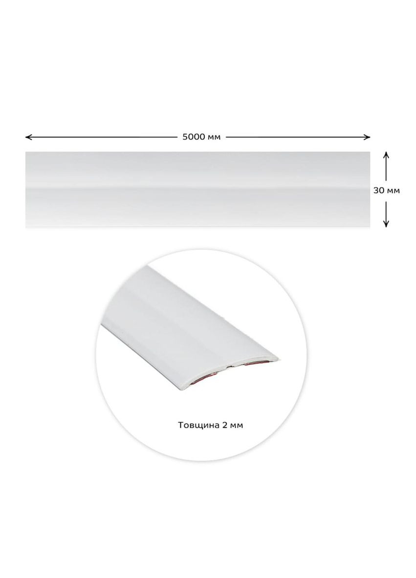 Молдинг 5000х30х2 мм Глянцевый SW-00002686 Sticker Wall (370792996)