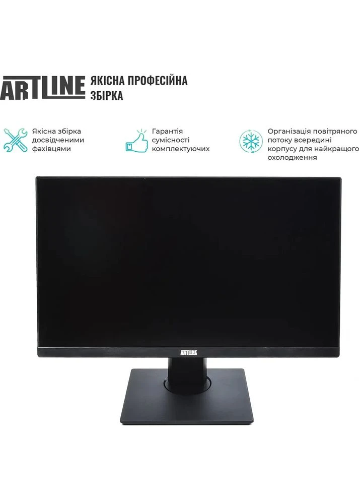 Моноблок Home G73 (G73v43) ARTLINE (399918175)