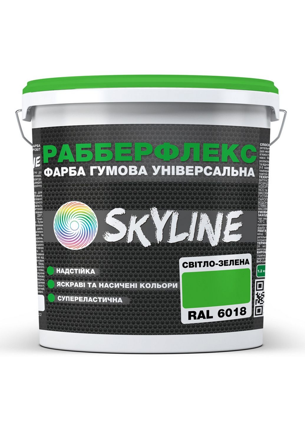 Краска резиновая суперэластичная сверхстойкая «РабберФлекс» 3,6 кг SkyLine (289363733)