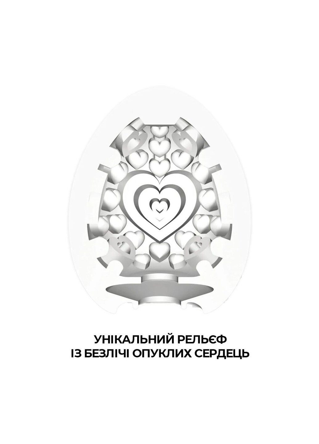 Мастурбатор-яйце Egg Lovers (сердечки) Tenga (341306875)