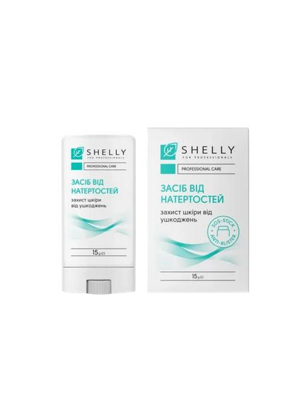 J'erelia Засіб від натертостей шкіри 15 г, 4823109410091 — Крем, Україна (336964876)