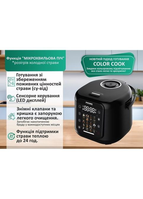 Мультиварка PRIME TECHNICS PMC 2085 Elite Family (354227682)