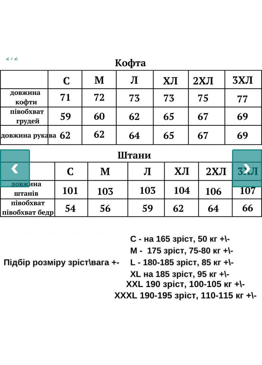 Серый демисезонный костюм плащевка креш,nike,штаны и кофта Україна