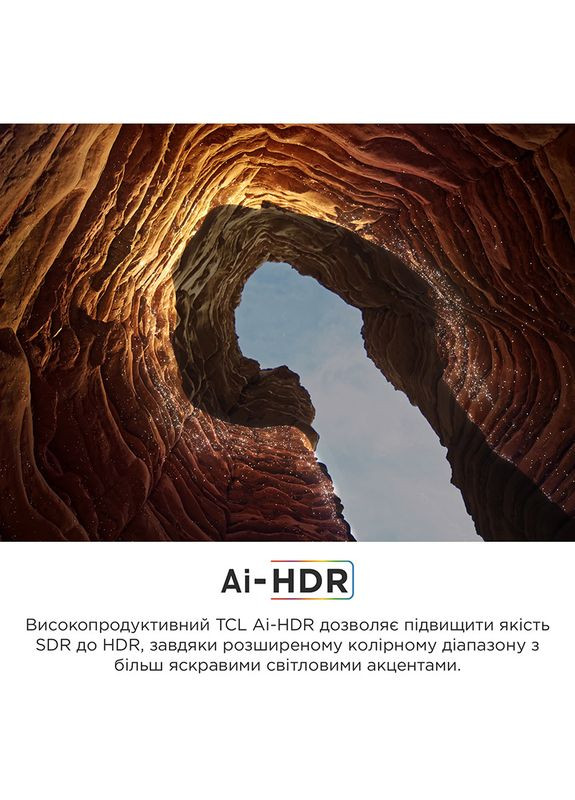 Телевизор 85C805 TCL (307289564)