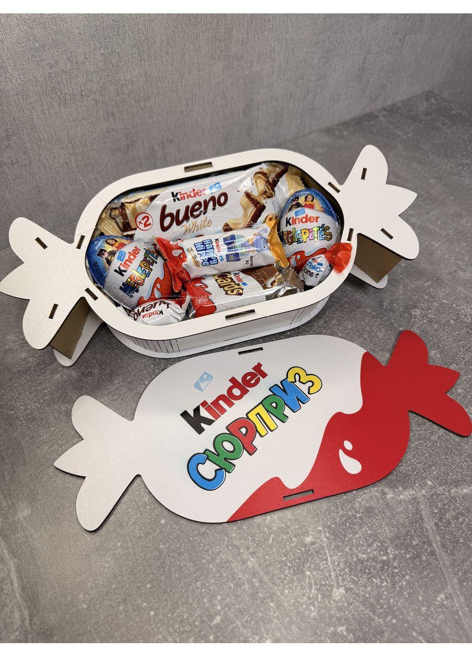 Солодкий, оригінальний Кіндер боксик для дітей та дорослих у формі Цукерки! Kinder (340489876)