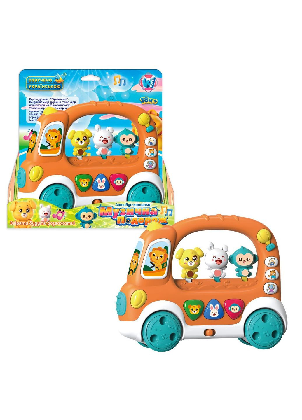 Автобус-каталка 19479 Разноцветный shop (6945717414624) WToys (362929776)