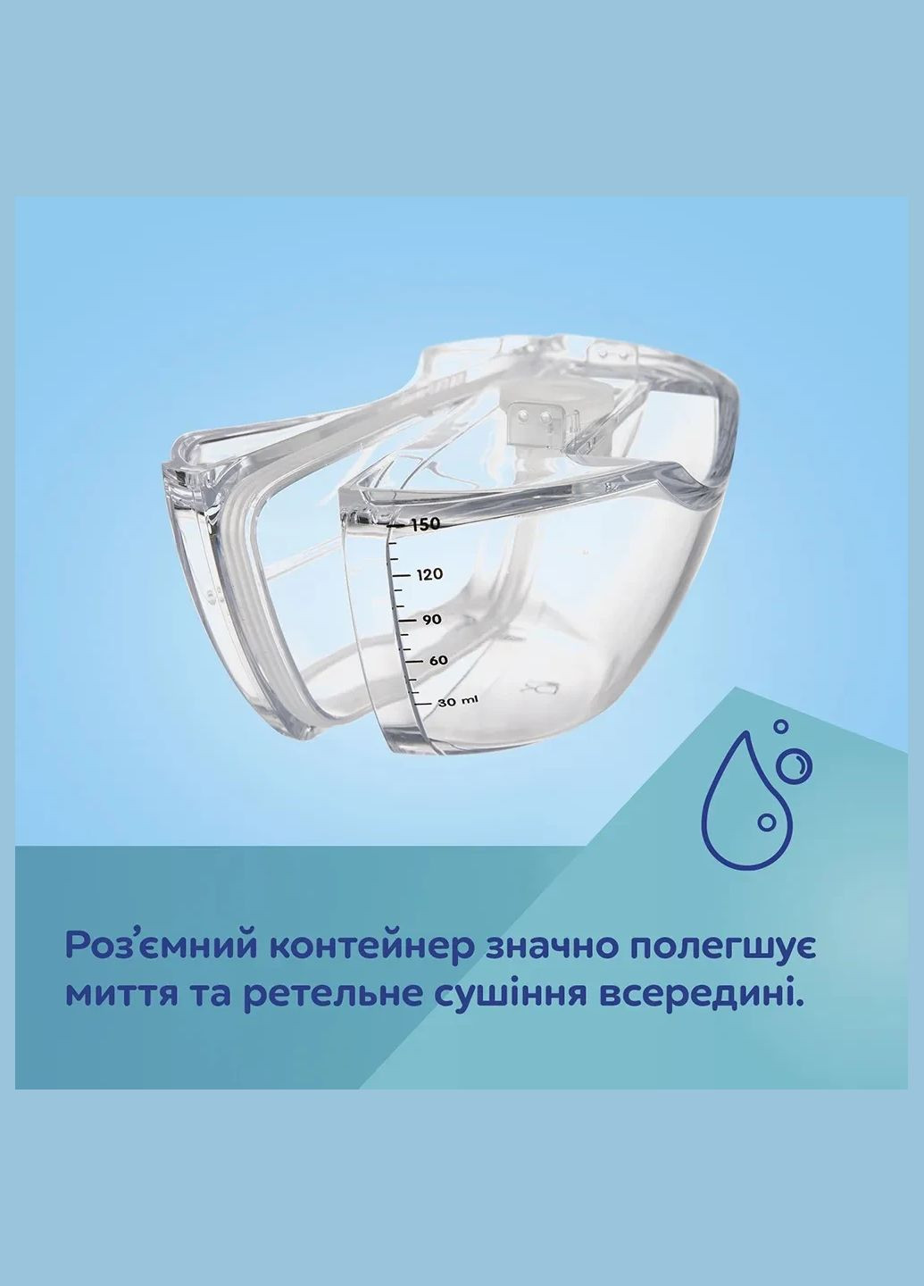 Молоковідсмоктувач Hands-Free (20/100) Canpol Babies (323044654)