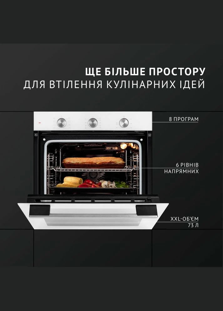 Духова шафа DIAMOND 6M8L BIANCO PERFELLI (339084626)