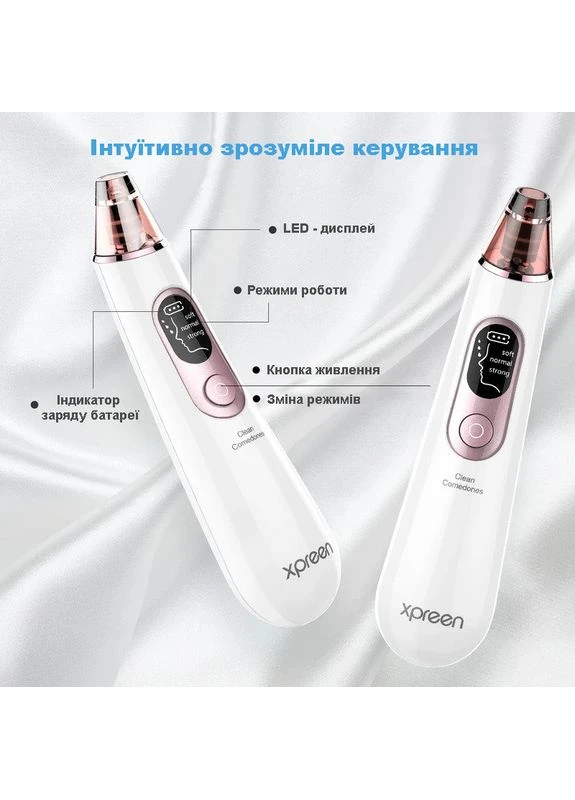 Вакуумный очиститель пор лица 111 | прибор для пилинга и вакуумного массажа Xpreen (380648873)