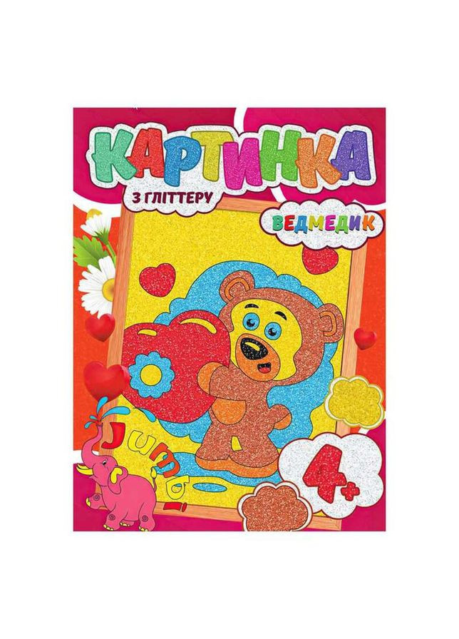 Набір для творчості картинка Ведмедик RI17022003 з гліттером Jumbi (305232626)