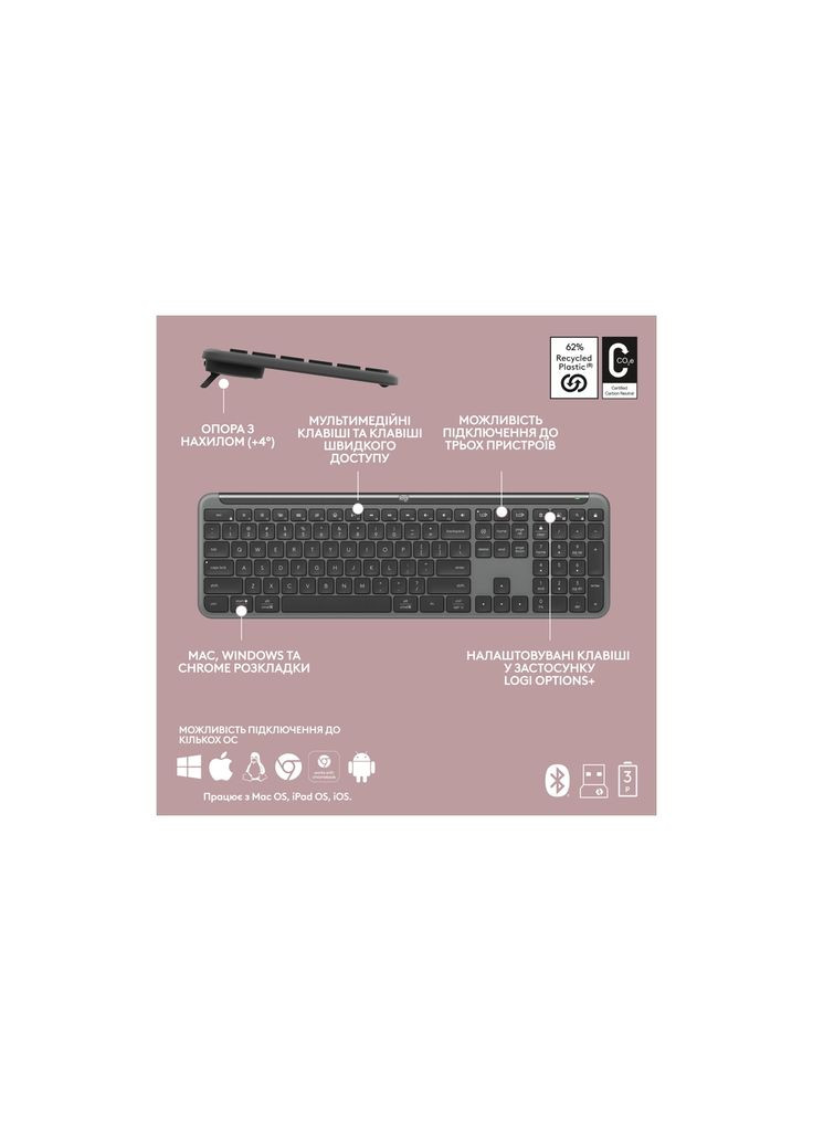 Клавиатура K950 Bluetooth/Wireless UA Graphite (920012465) Logitech (301089130)