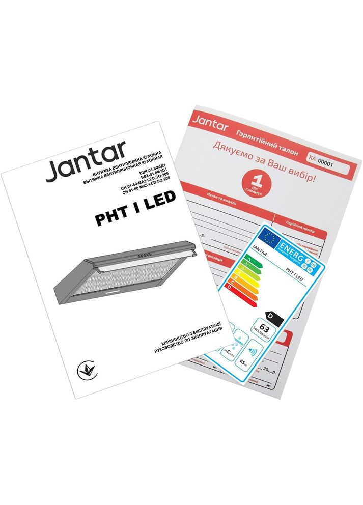 Airvent/hood PHT I LED 50 SV Jantar (359475970)