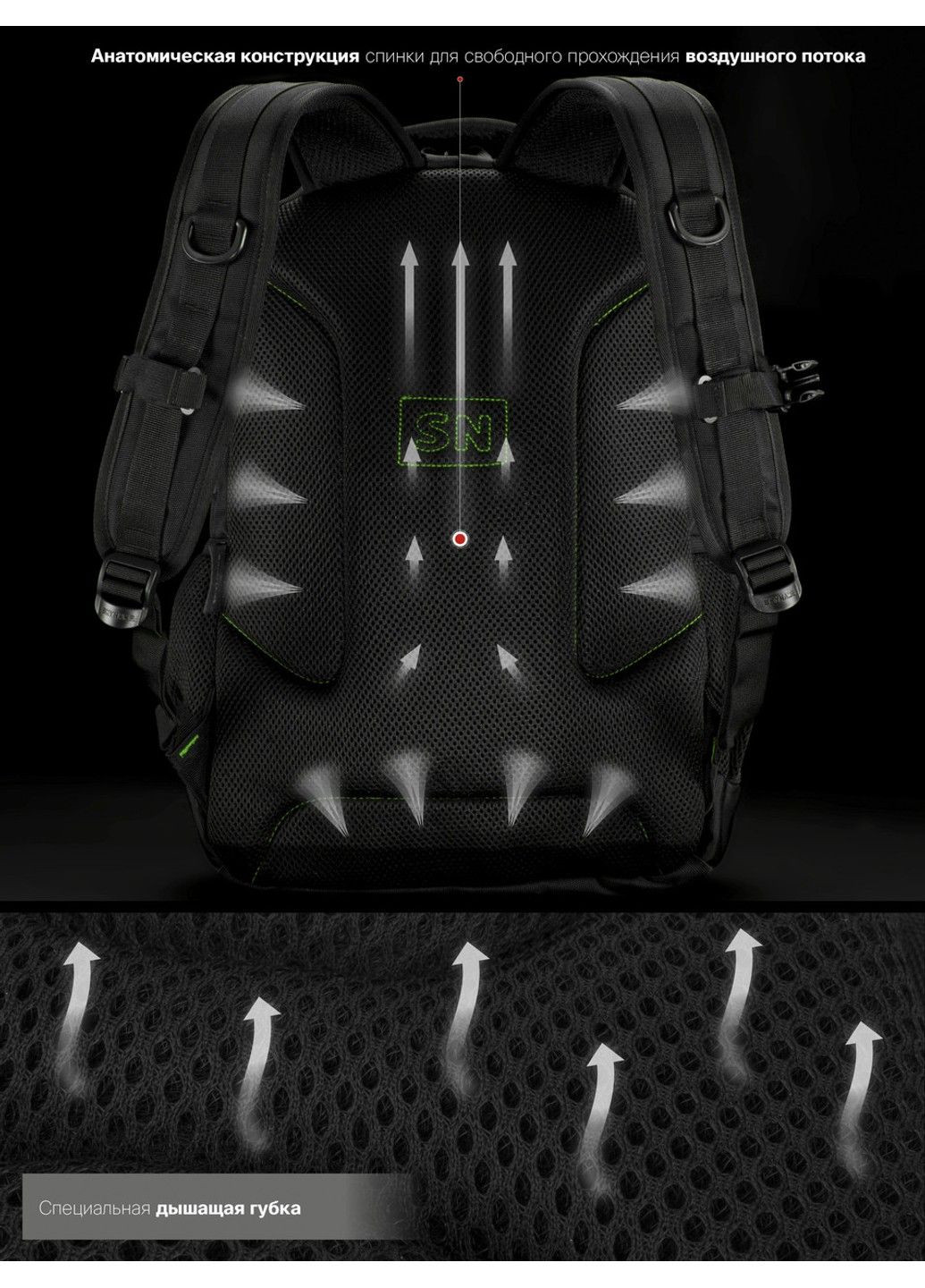 Рюкзак молодежный повседневный SkyName 90-131 Winner One (278404571)