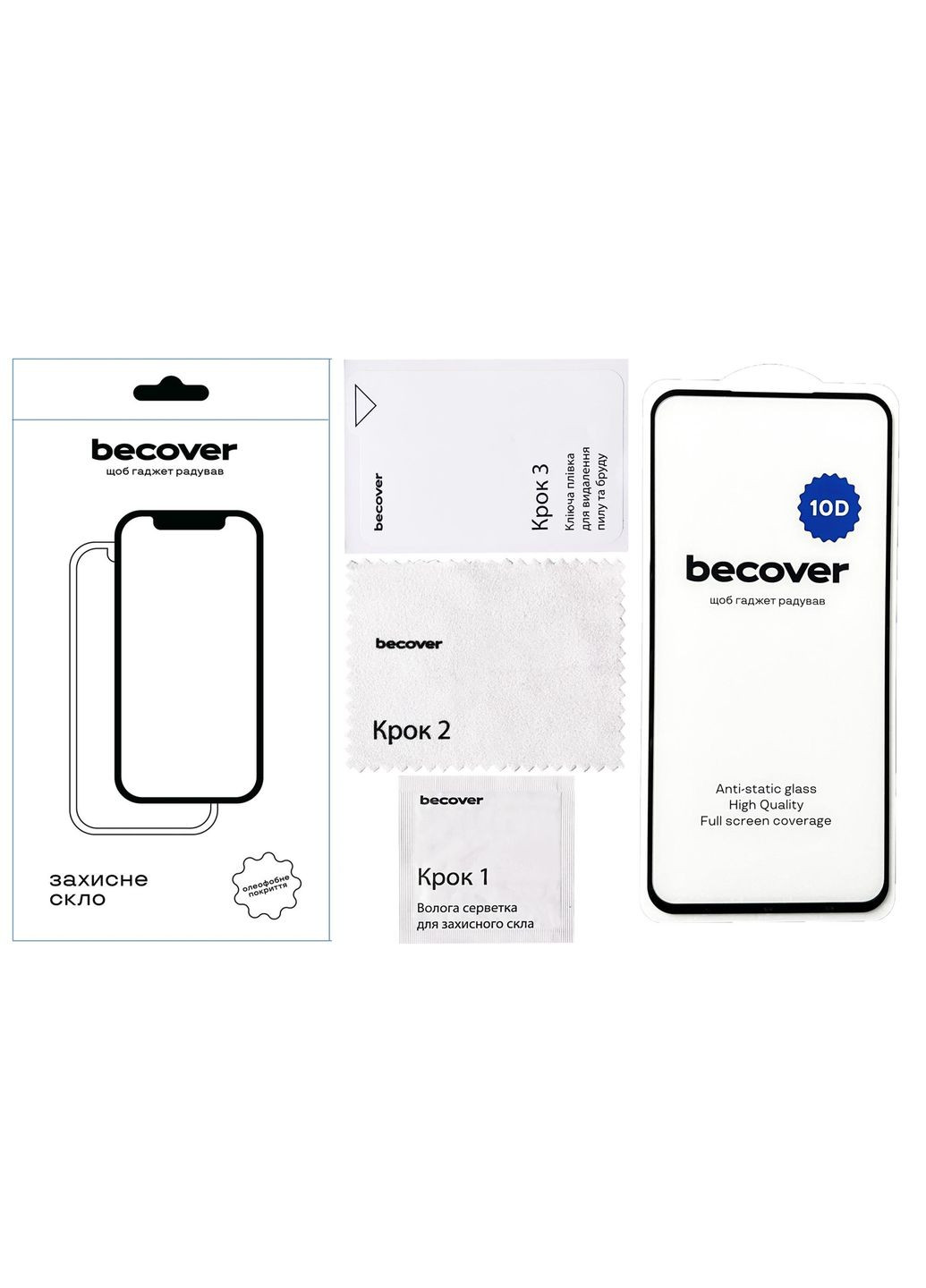 Защитное стекло для Samsung Galaxy S23 FE SM-S711 10D Black (711508) BeCover (351560097)