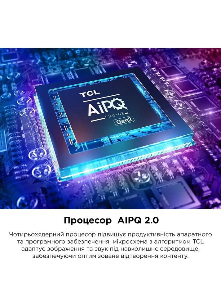 Телевизор 65P735 TCL (306919542)