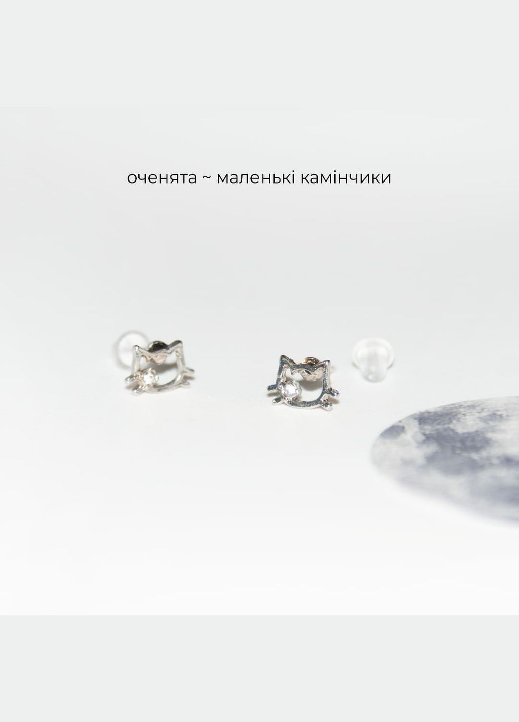 Серьги гвоздики мини кавайные с Hello Kitty с камушком азиатский минимализм милые в стиле coquette fairycore лолита аниме к-поп No Brand (311600840)